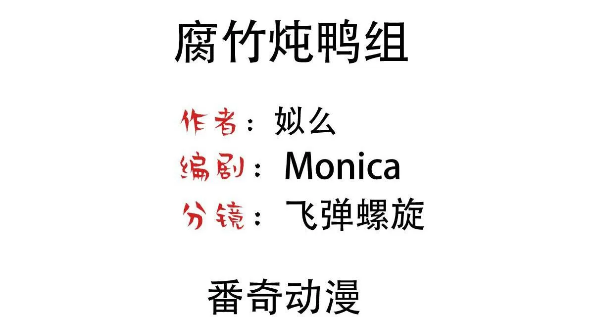 Bảo bối ngoan, không thể cắn Chapter 39 Trang 4