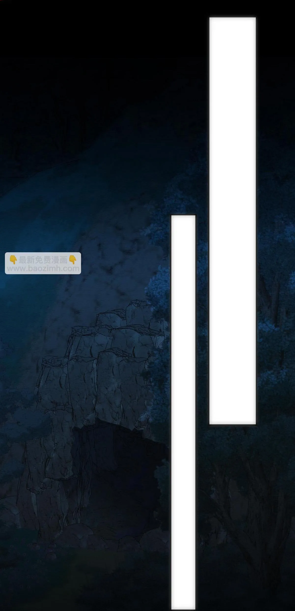 Bảo bối ngoan, không thể cắn Chapter 39 Trang 12