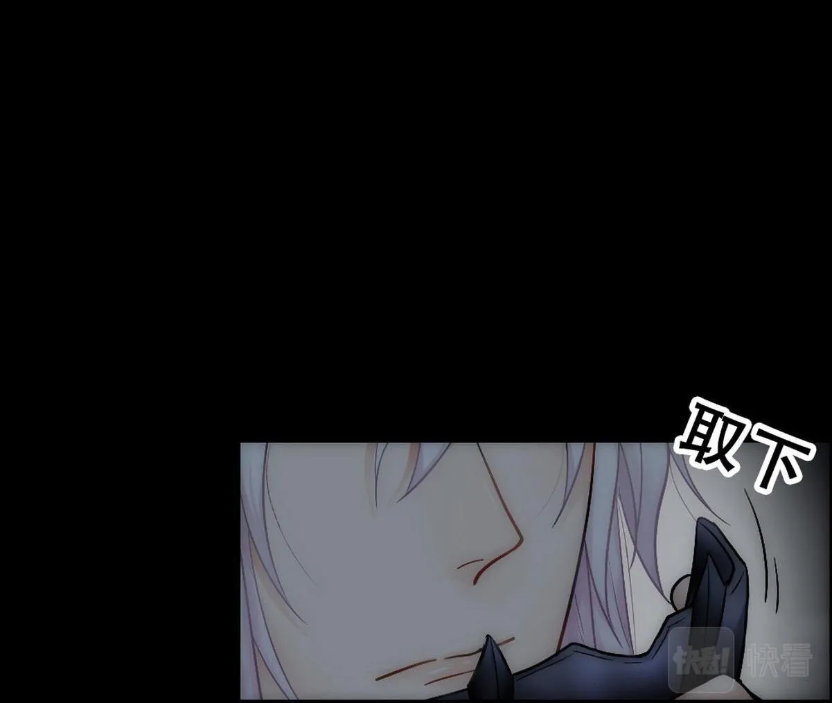 Bảo bối ngoan, không thể cắn Chapter 40 Trang 23