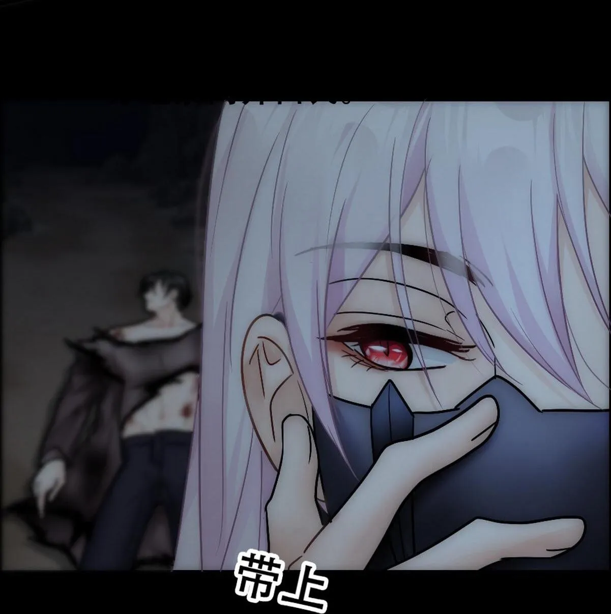 Bảo bối ngoan, không thể cắn Chapter 40 Trang 34