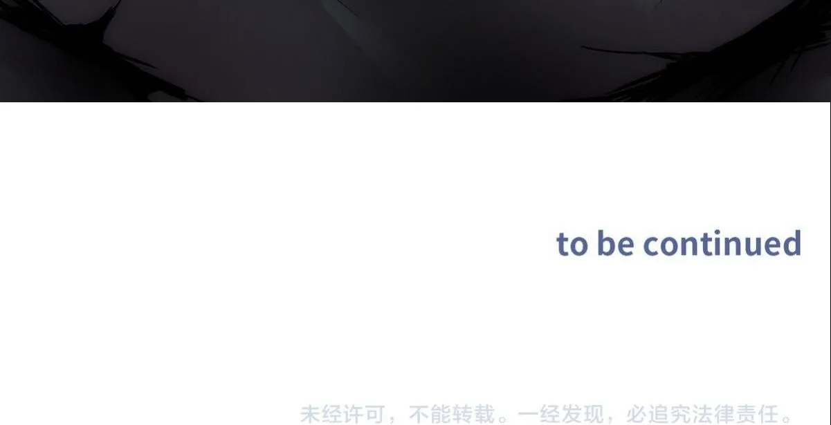 Bảo bối ngoan, không thể cắn Chapter 40 Trang 50