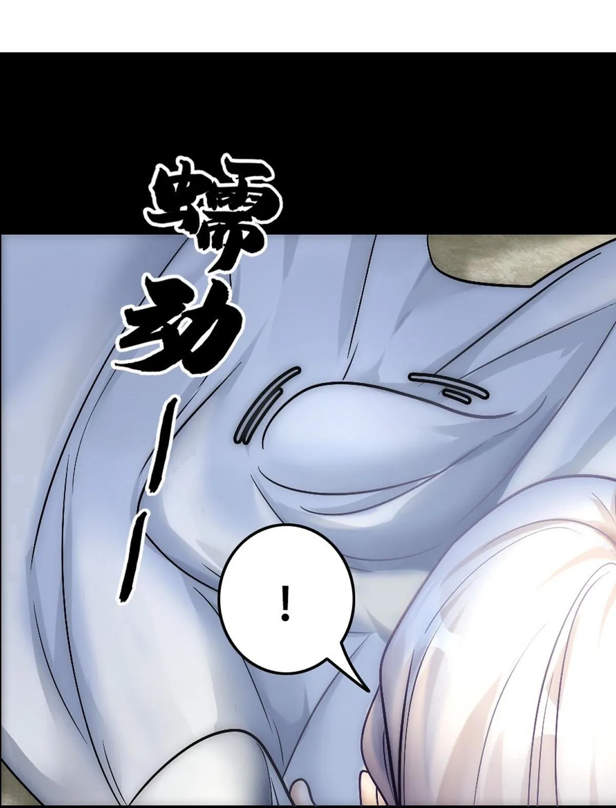 Bảo bối ngoan, không thể cắn Chapter 40 Trang 58