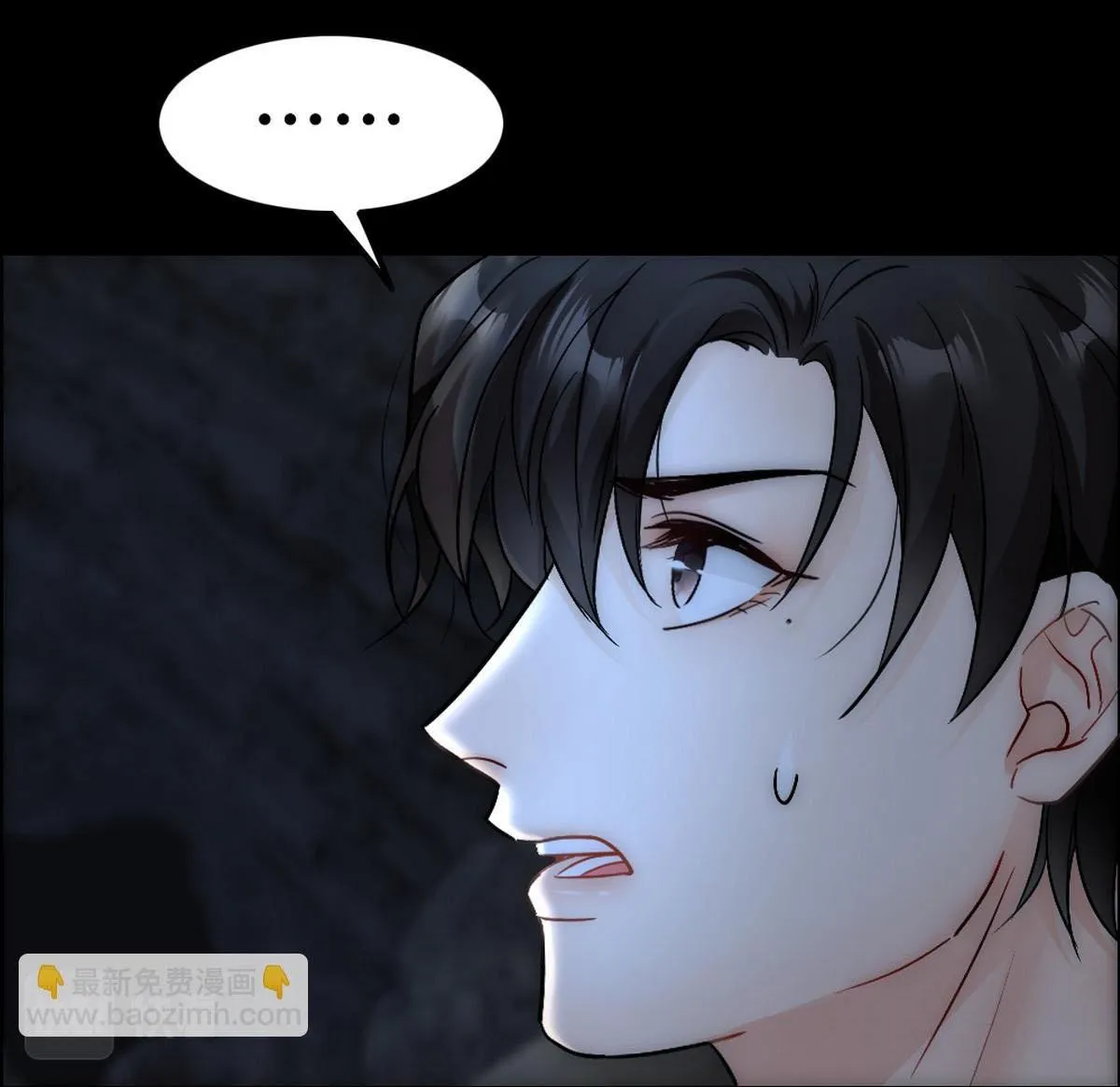 Bảo bối ngoan, không thể cắn Chapter 41 Trang 9