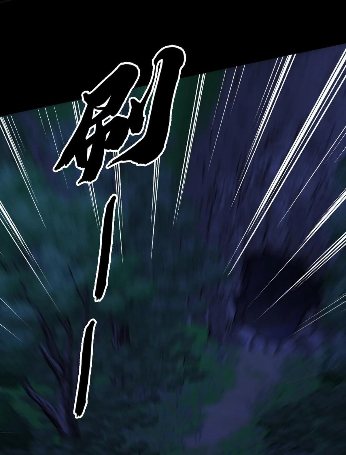 Bảo bối ngoan, không thể cắn Chapter 41 Trang 31