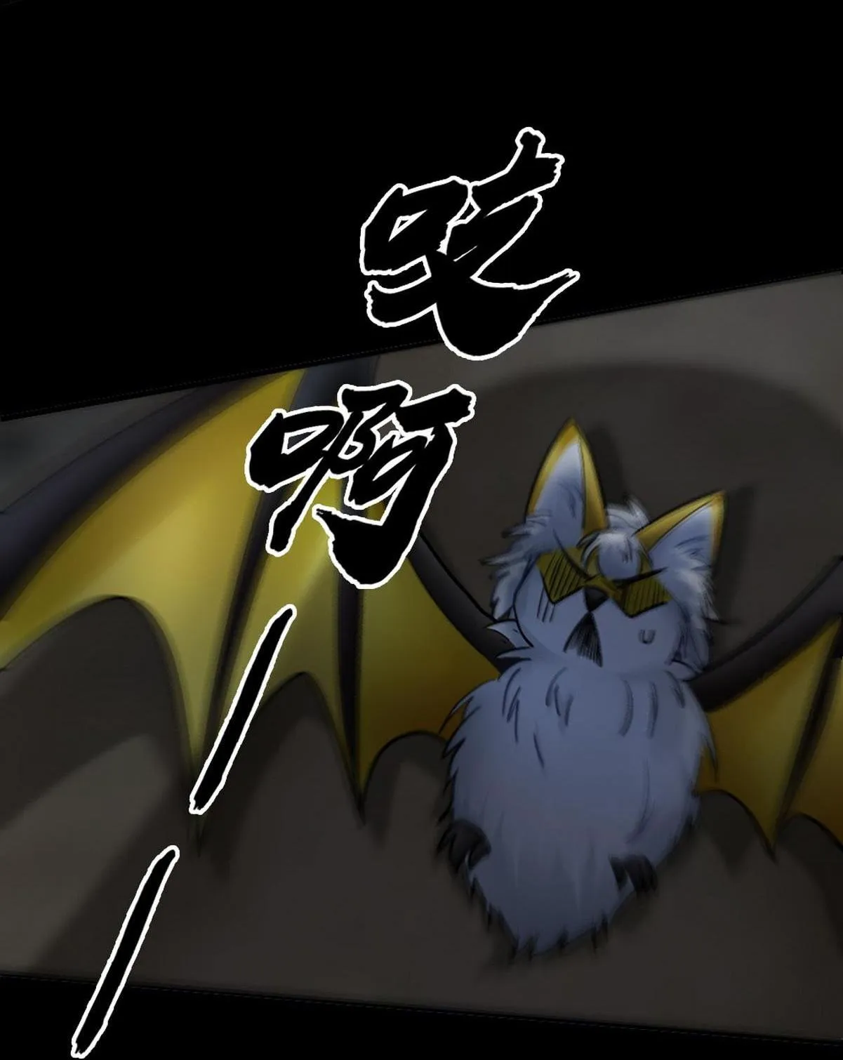 Bảo bối ngoan, không thể cắn Chapter 41 Trang 41