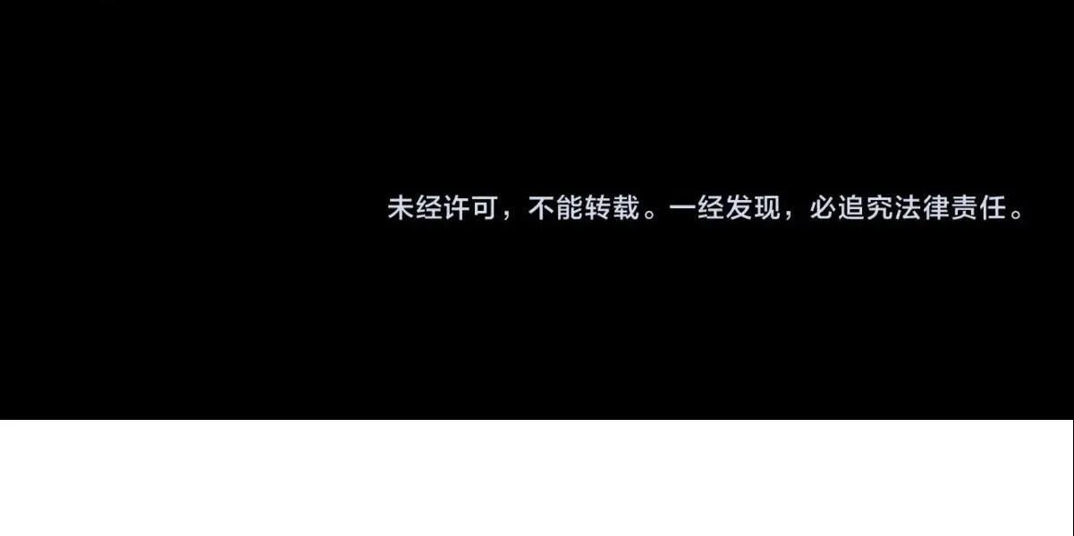 Bảo bối ngoan, không thể cắn Chapter 41 Trang 42