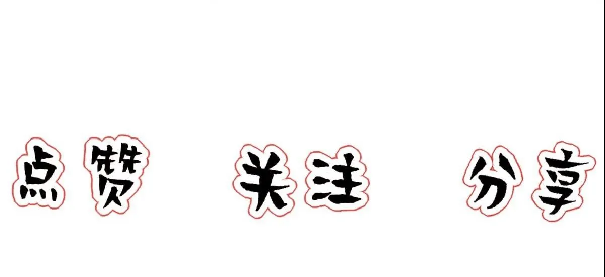 Bảo bối ngoan, không thể cắn Chapter 41 Trang 47