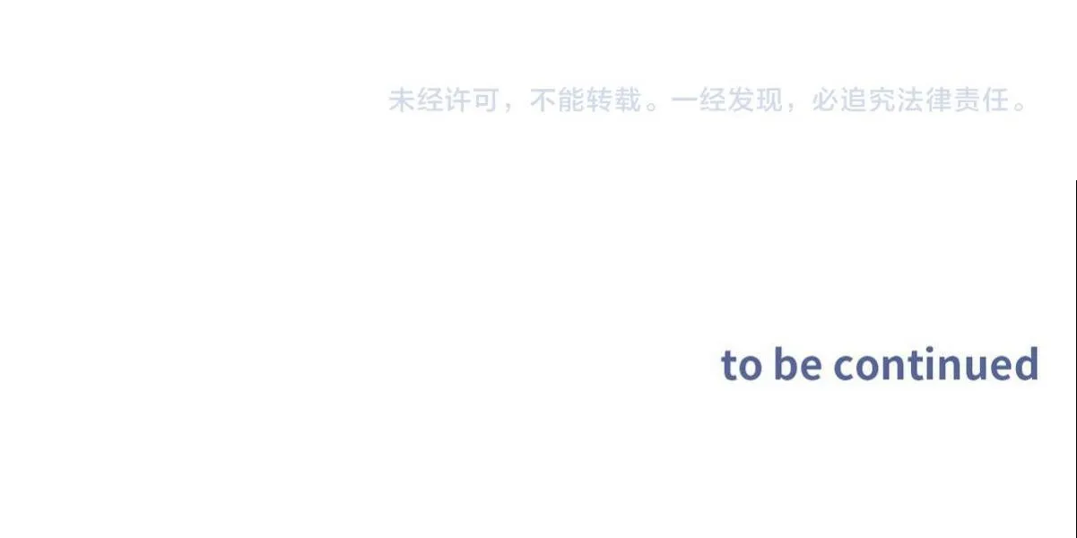 Bảo bối ngoan, không thể cắn Chapter 42 Trang 46