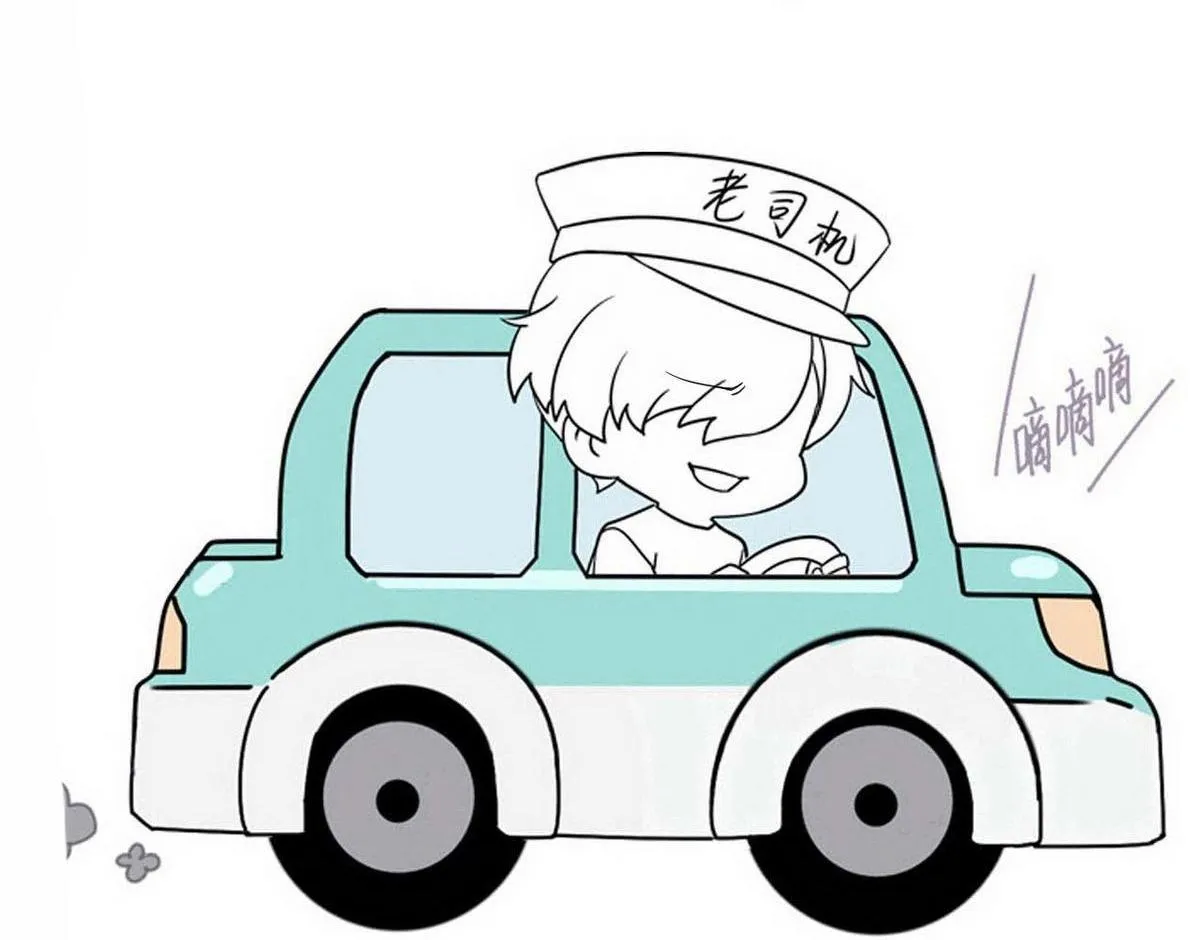 Bảo bối ngoan, không thể cắn Chapter 42 Trang 60