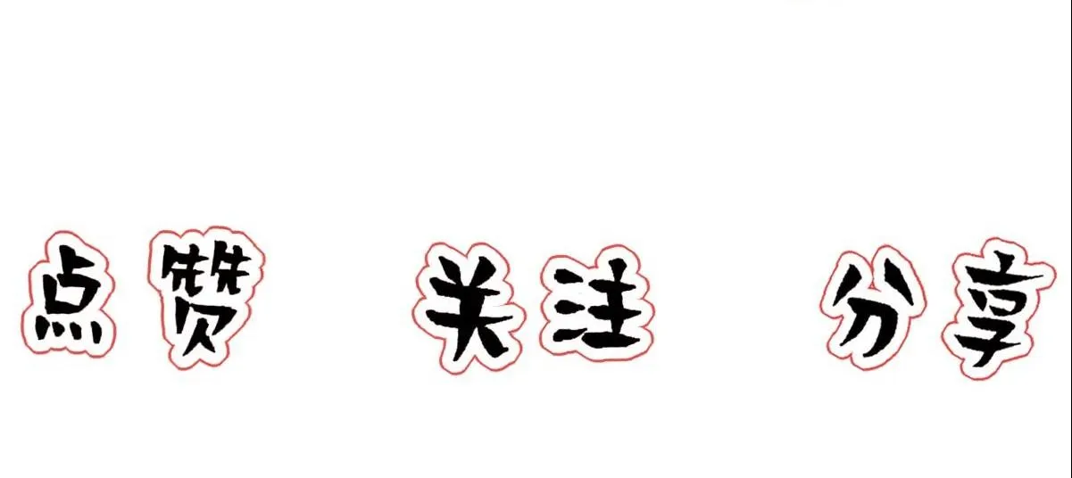 Bảo bối ngoan, không thể cắn Chapter 42 Trang 63