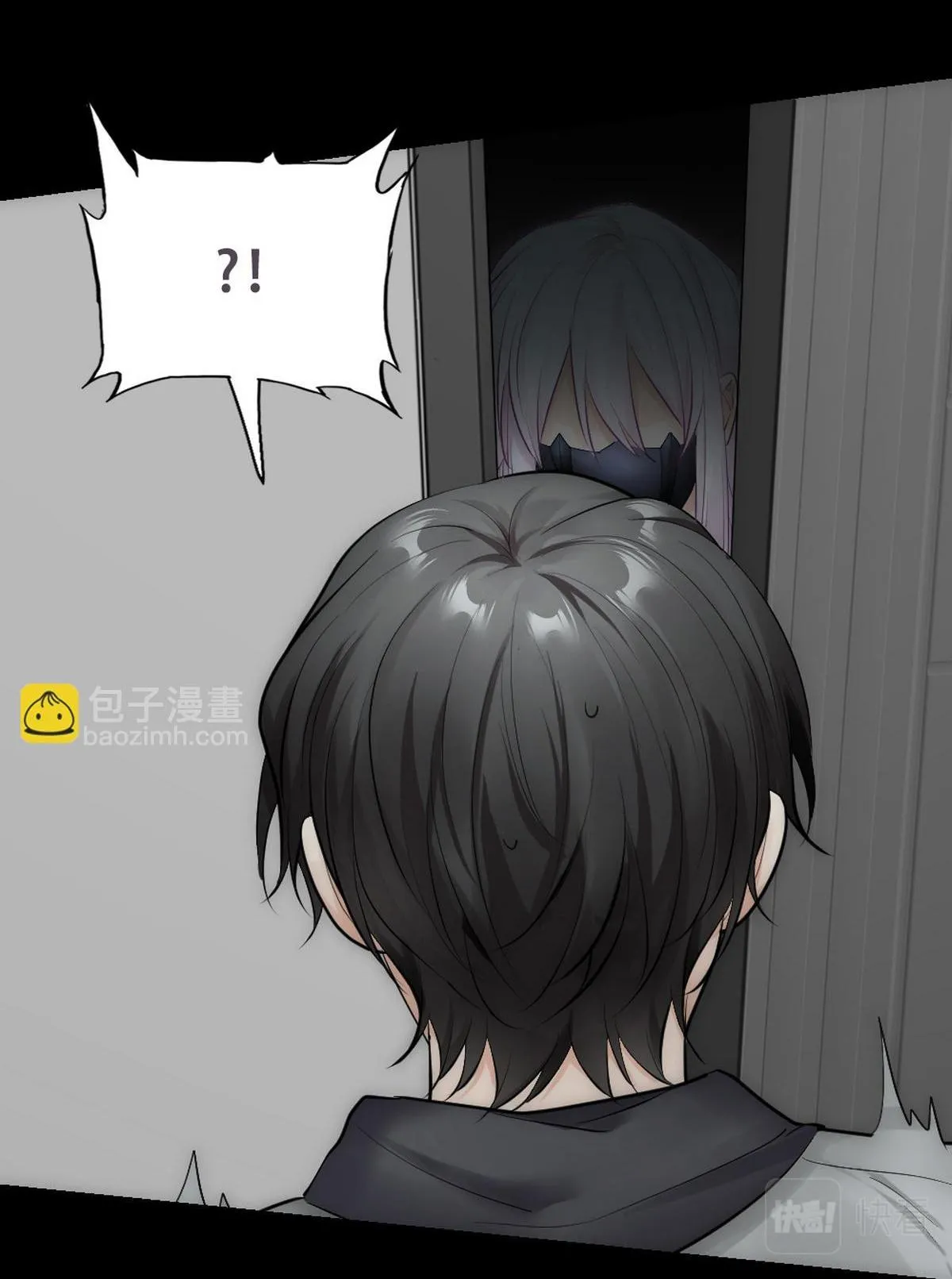 Bảo bối ngoan, không thể cắn Chapter 43 Trang 25