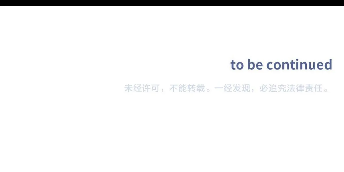 Bảo bối ngoan, không thể cắn Chapter 43 Trang 47