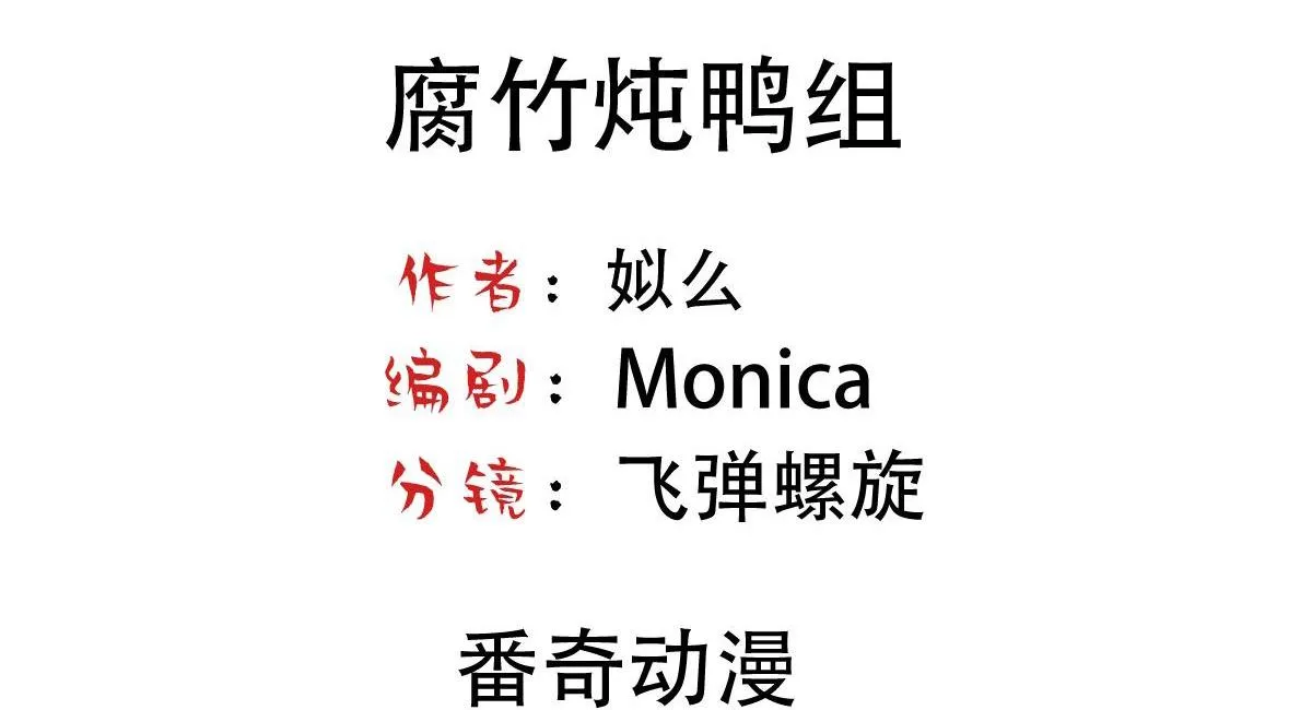 Bảo bối ngoan, không thể cắn Chapter 44 Trang 4