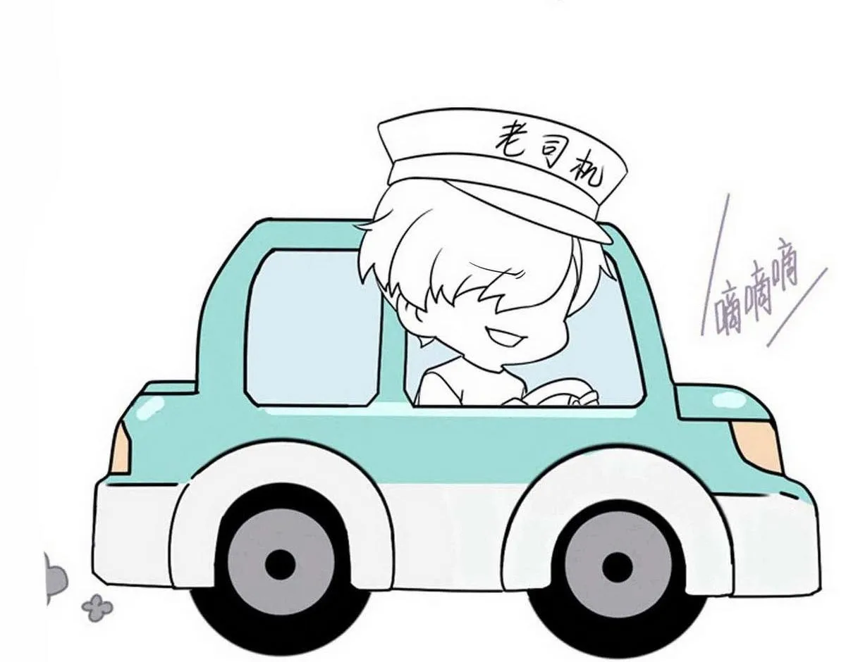 Bảo bối ngoan, không thể cắn Chapter 44 Trang 69