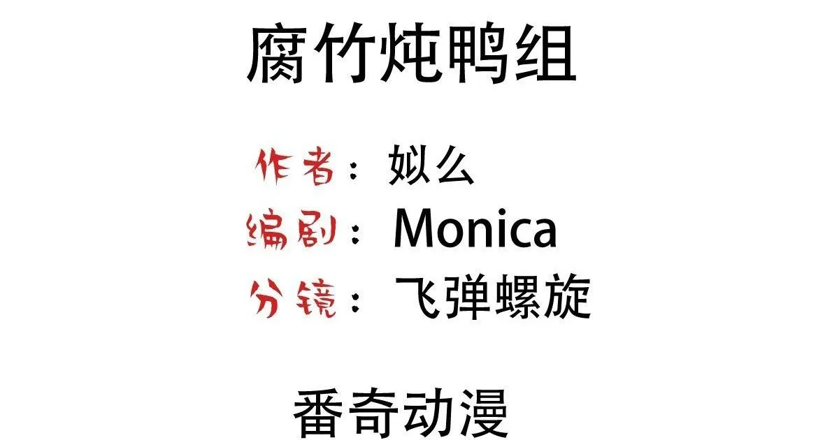 Bảo bối ngoan, không thể cắn Chapter 46 Trang 4