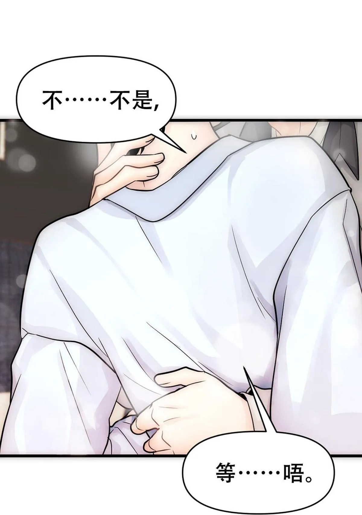 Bảo bối ngoan, không thể cắn Chapter 46 Trang 53