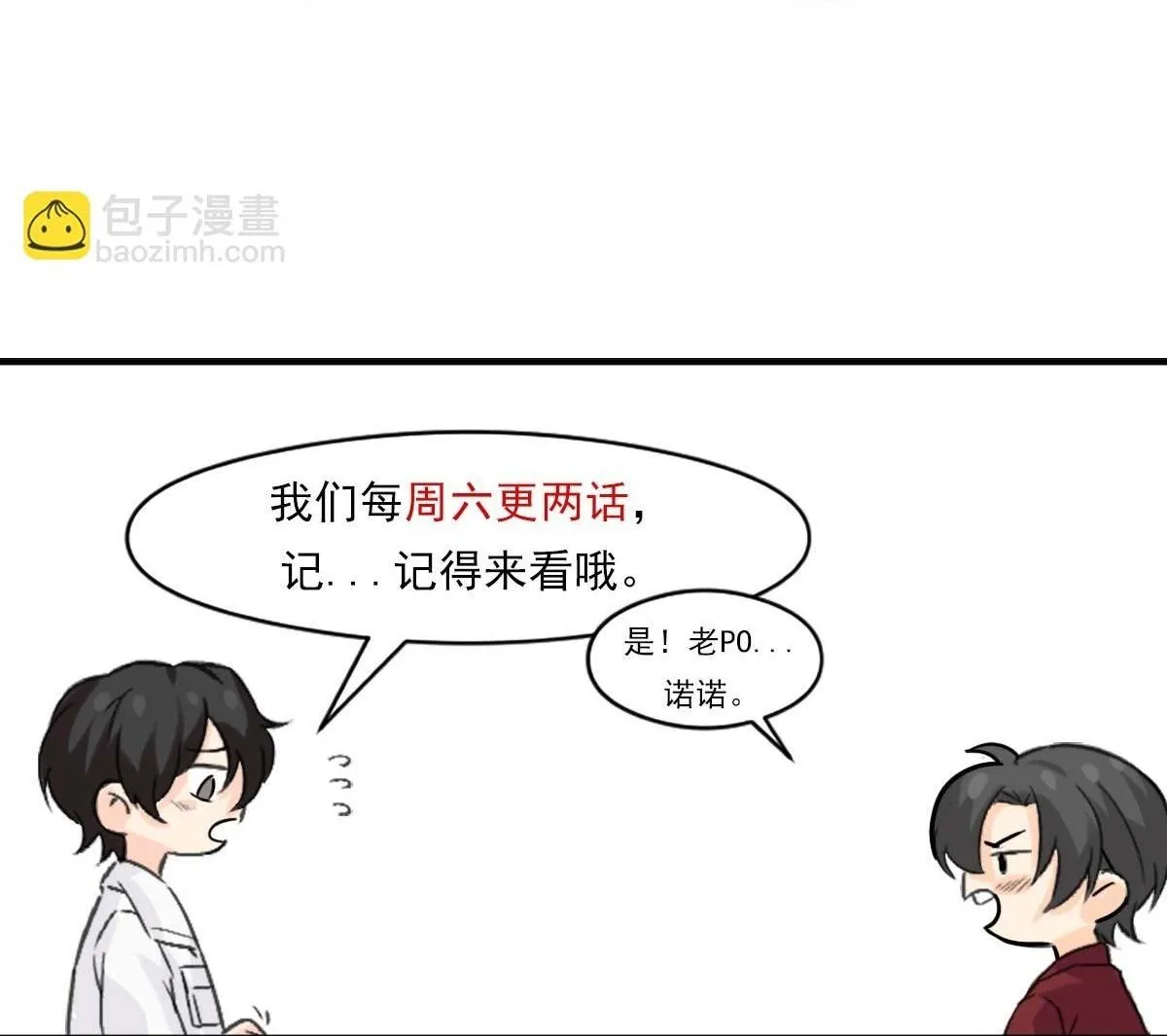 Bảo bối ngoan, không thể cắn Chapter 46 Trang 60