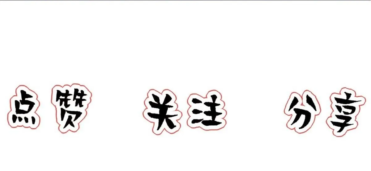 Bảo bối ngoan, không thể cắn Chapter 46 Trang 62