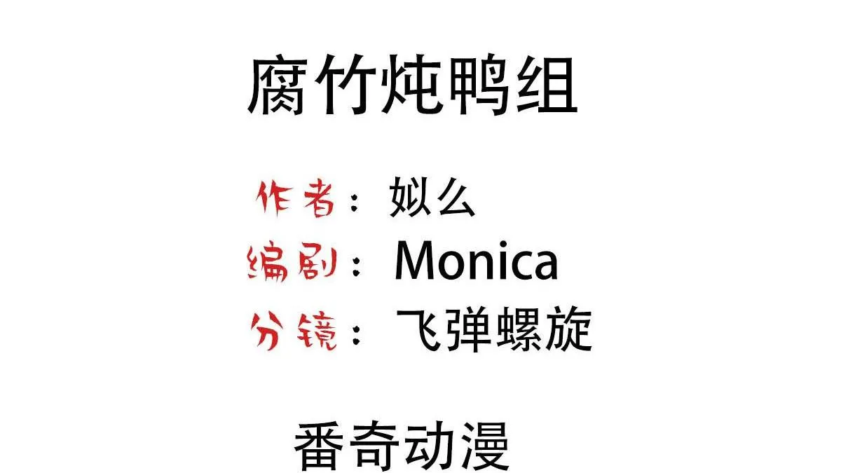 Bảo bối ngoan, không thể cắn Chapter 47 Trang 4