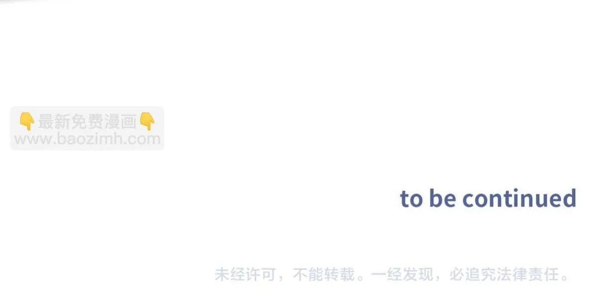 Bảo bối ngoan, không thể cắn Chapter 47 Trang 53