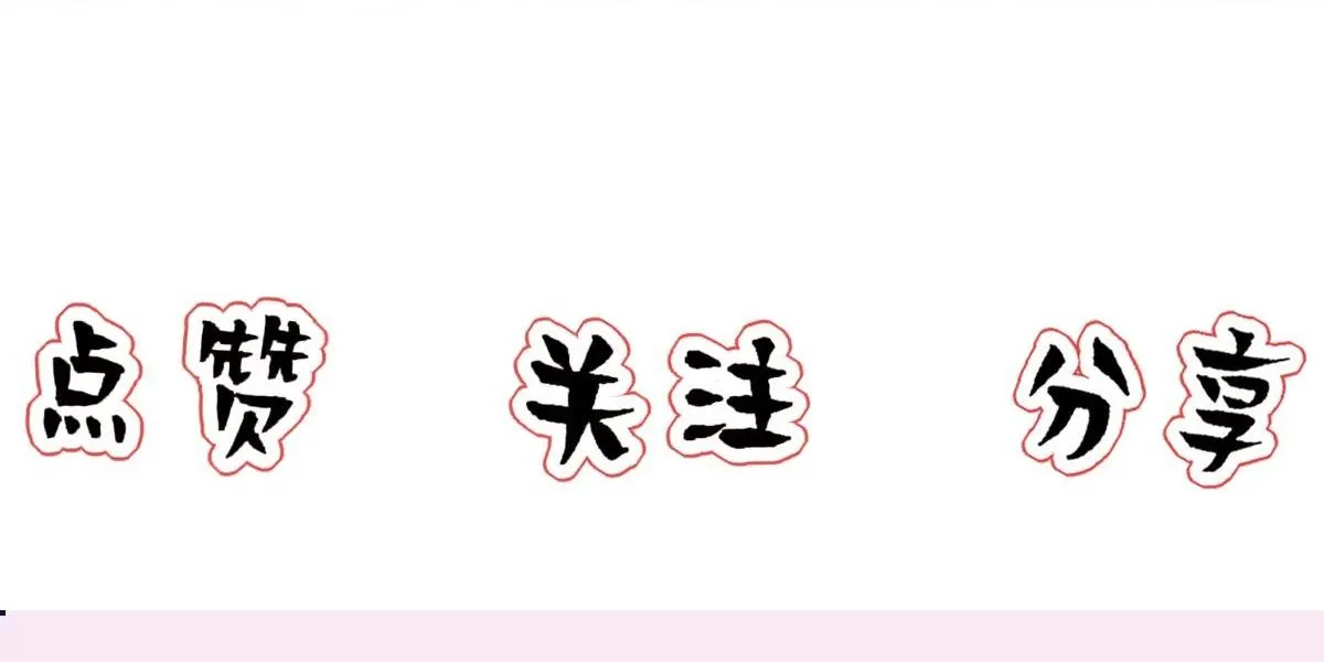 Bảo bối ngoan, không thể cắn Chapter 47 Trang 57