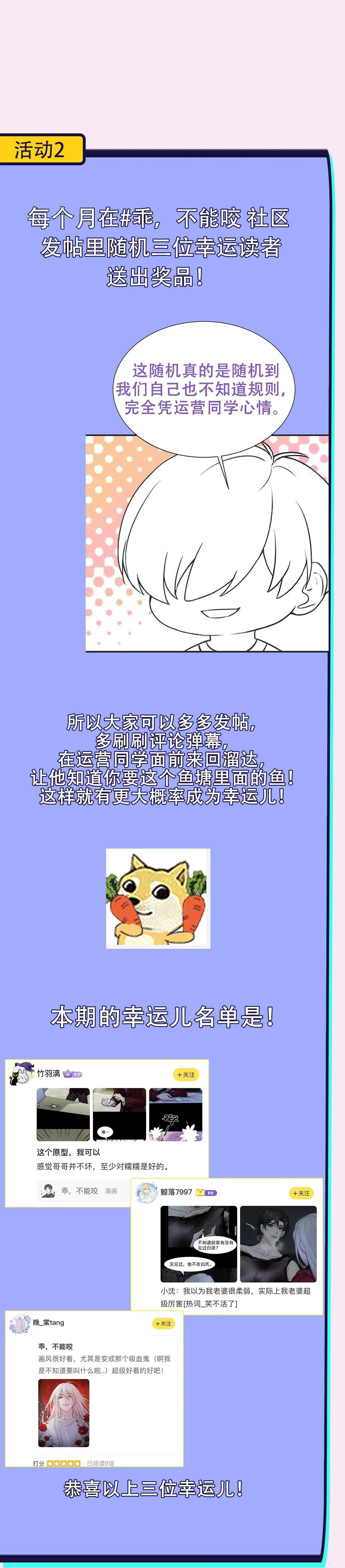 Bảo bối ngoan, không thể cắn Chapter 47 Trang 62