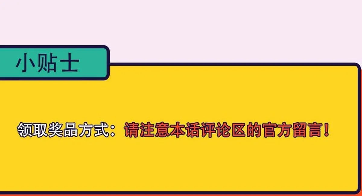 Bảo bối ngoan, không thể cắn Chapter 47 Trang 66