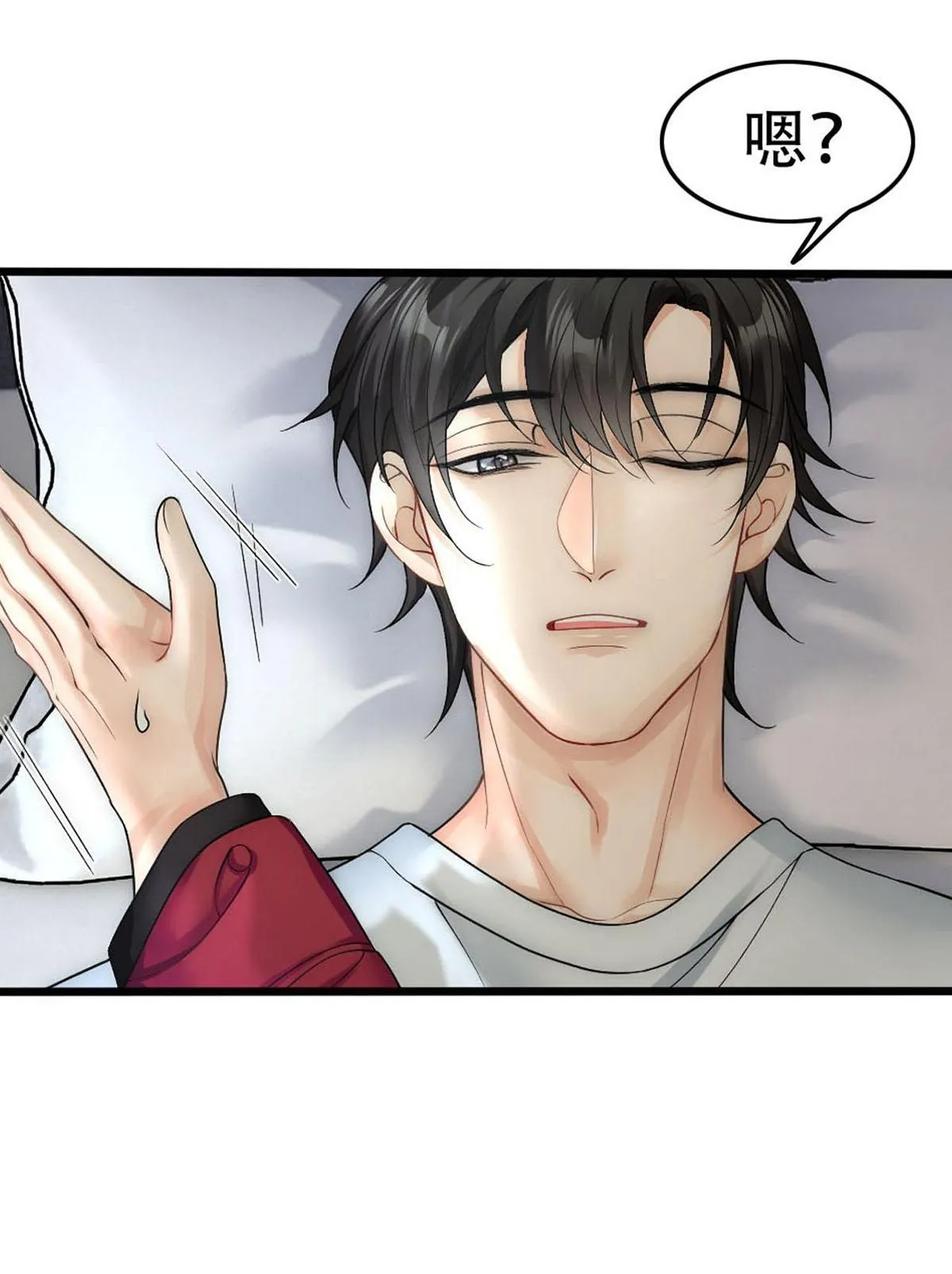 Bảo bối ngoan, không thể cắn Chapter 48 Trang 51