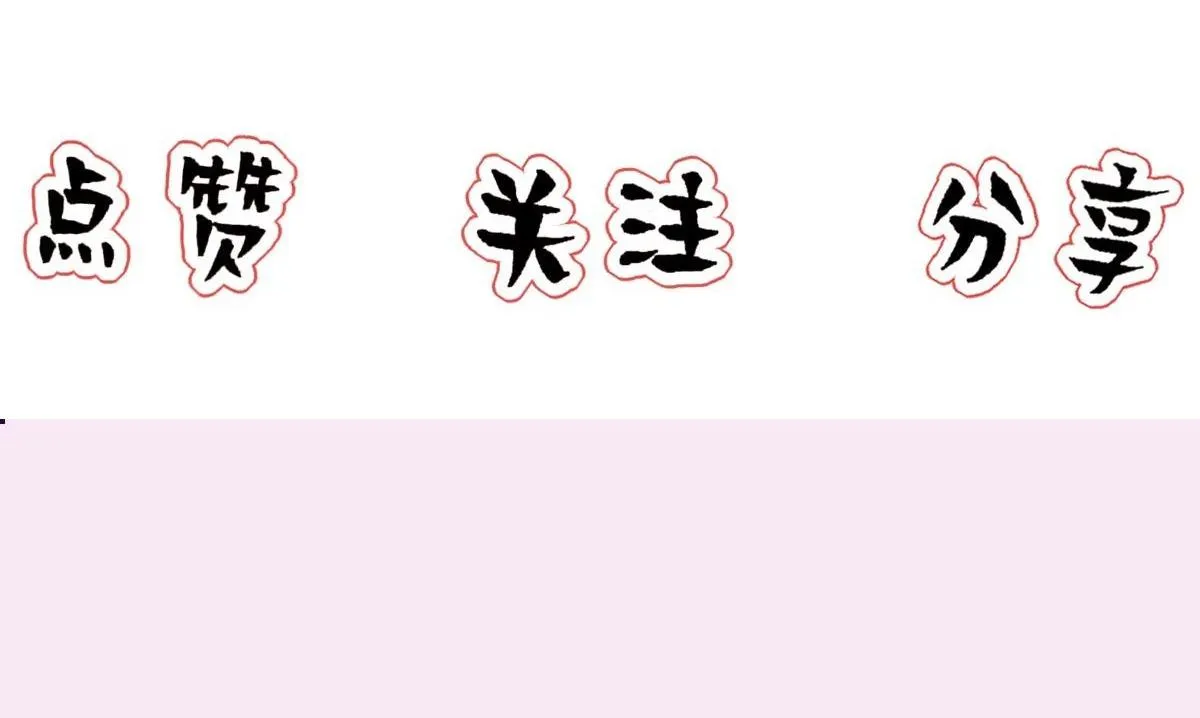 Bảo bối ngoan, không thể cắn Chapter 48 Trang 58