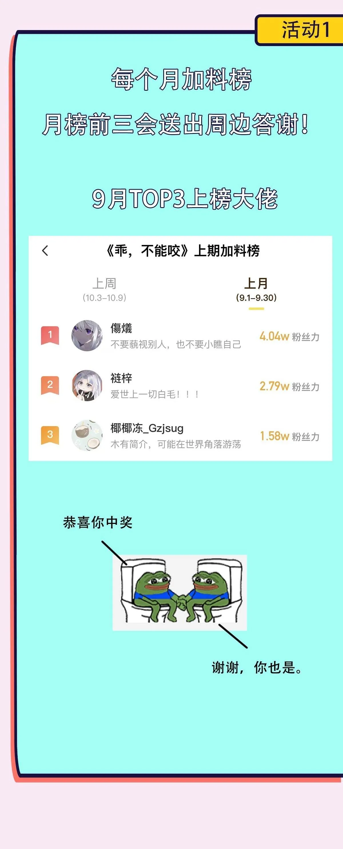 Bảo bối ngoan, không thể cắn Chapter 48 Trang 62