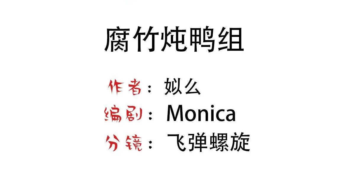 Bảo bối ngoan, không thể cắn Chapter 50 Trang 4