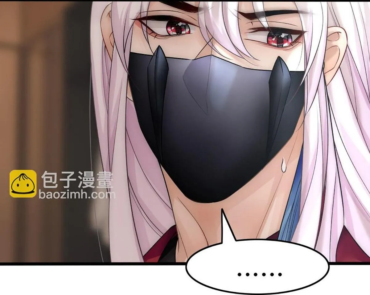 Bảo bối ngoan, không thể cắn Chapter 50 Trang 32