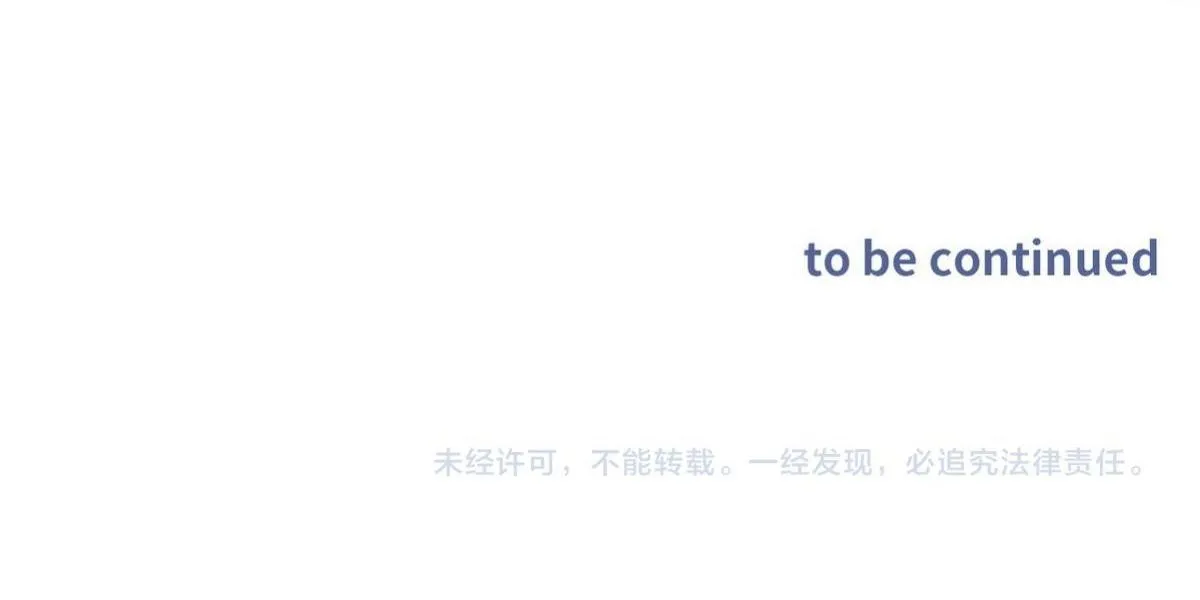 Bảo bối ngoan, không thể cắn Chapter 50 Trang 47