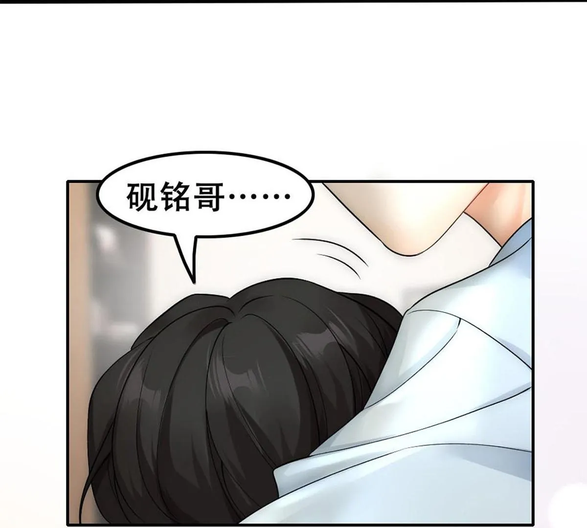 Bảo bối ngoan, không thể cắn Chapter 50 Trang 56