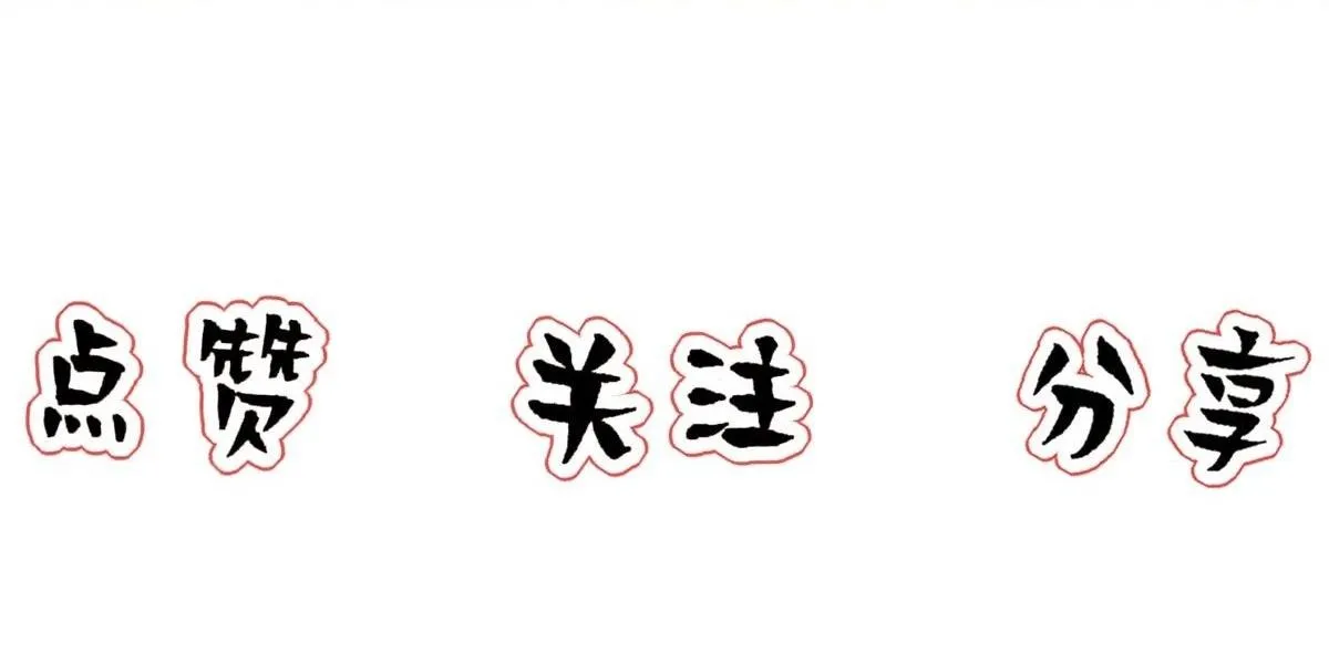 Bảo bối ngoan, không thể cắn Chapter 50 Trang 64