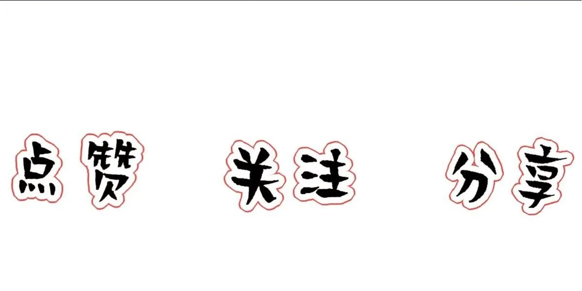 Bảo bối ngoan, không thể cắn Chapter 50 Trang 69