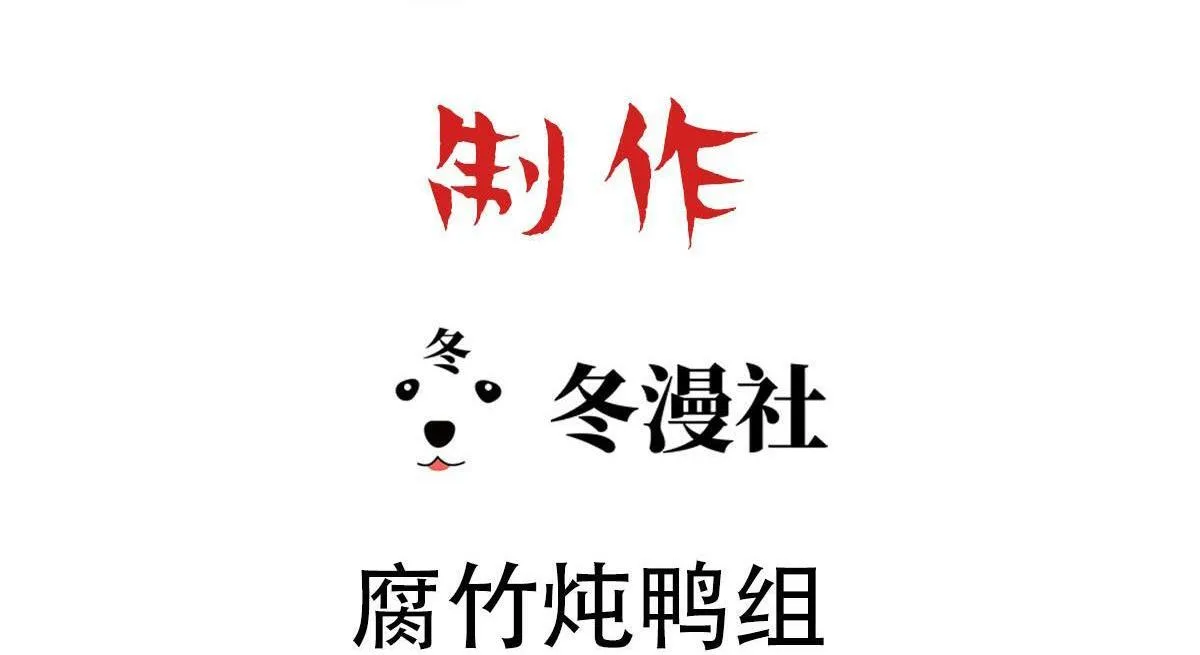 Bảo bối ngoan, không thể cắn Chapter 51 Trang 3