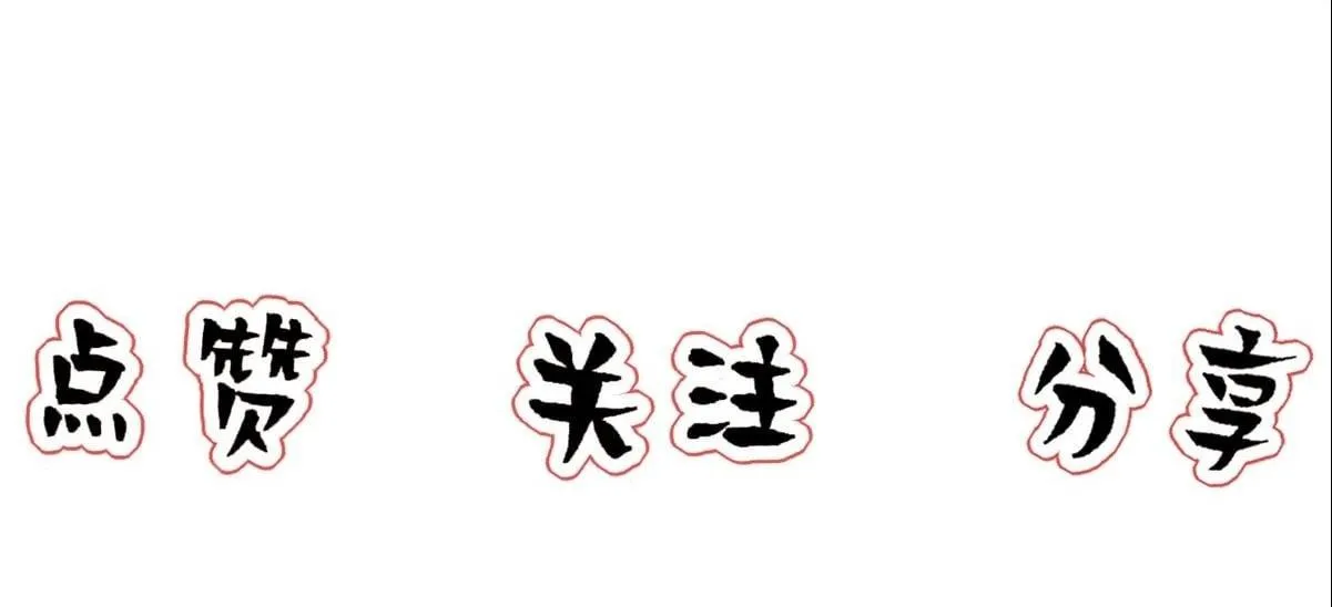 Bảo bối ngoan, không thể cắn Chapter 51 Trang 60