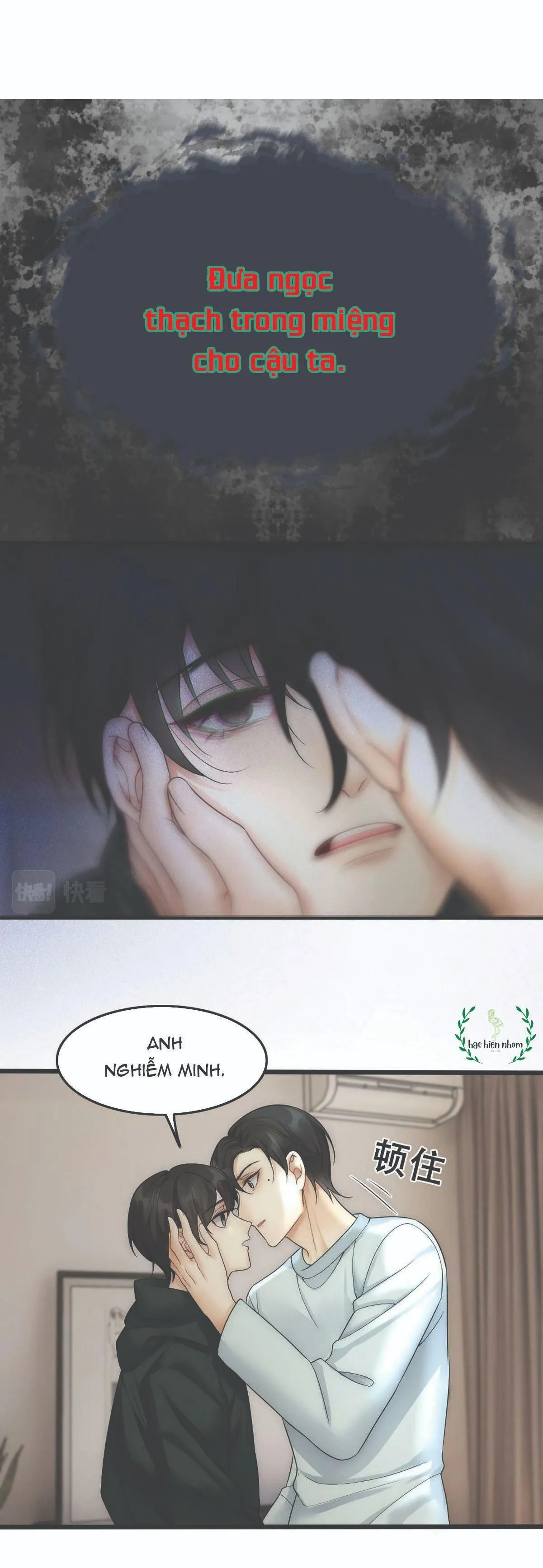 Bảo bối ngoan, không thể cắn Chapter 52 Trang 12