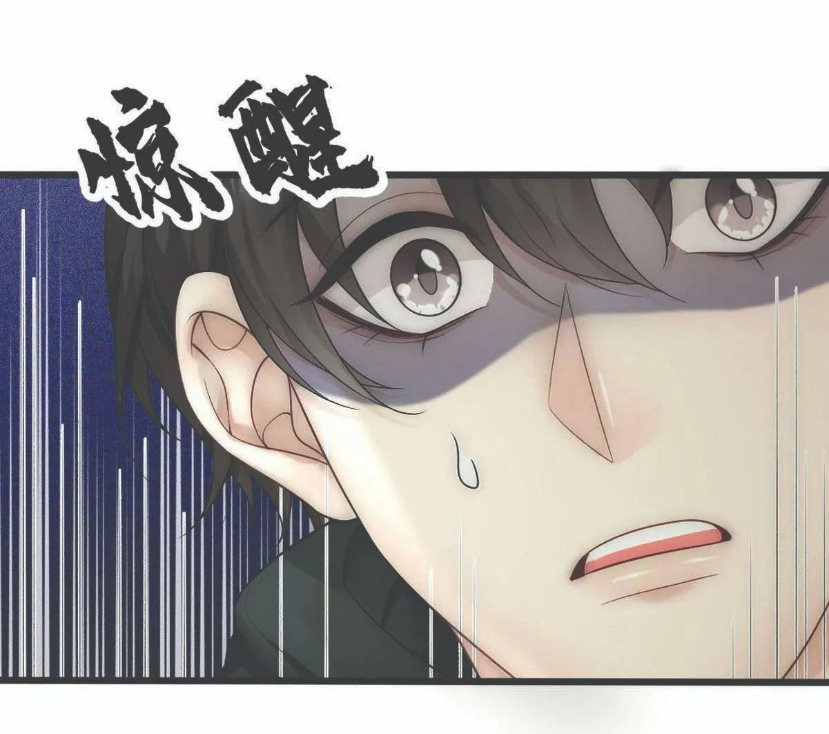 Bảo bối ngoan, không thể cắn Chapter 52 Trang 15