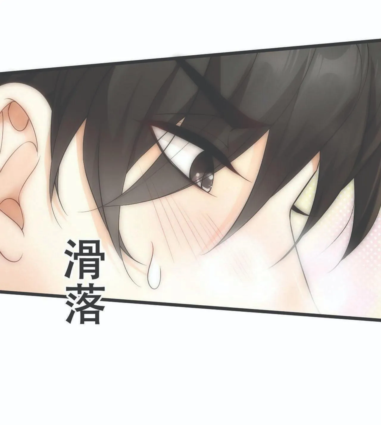 Bảo bối ngoan, không thể cắn Chapter 52 Trang 47