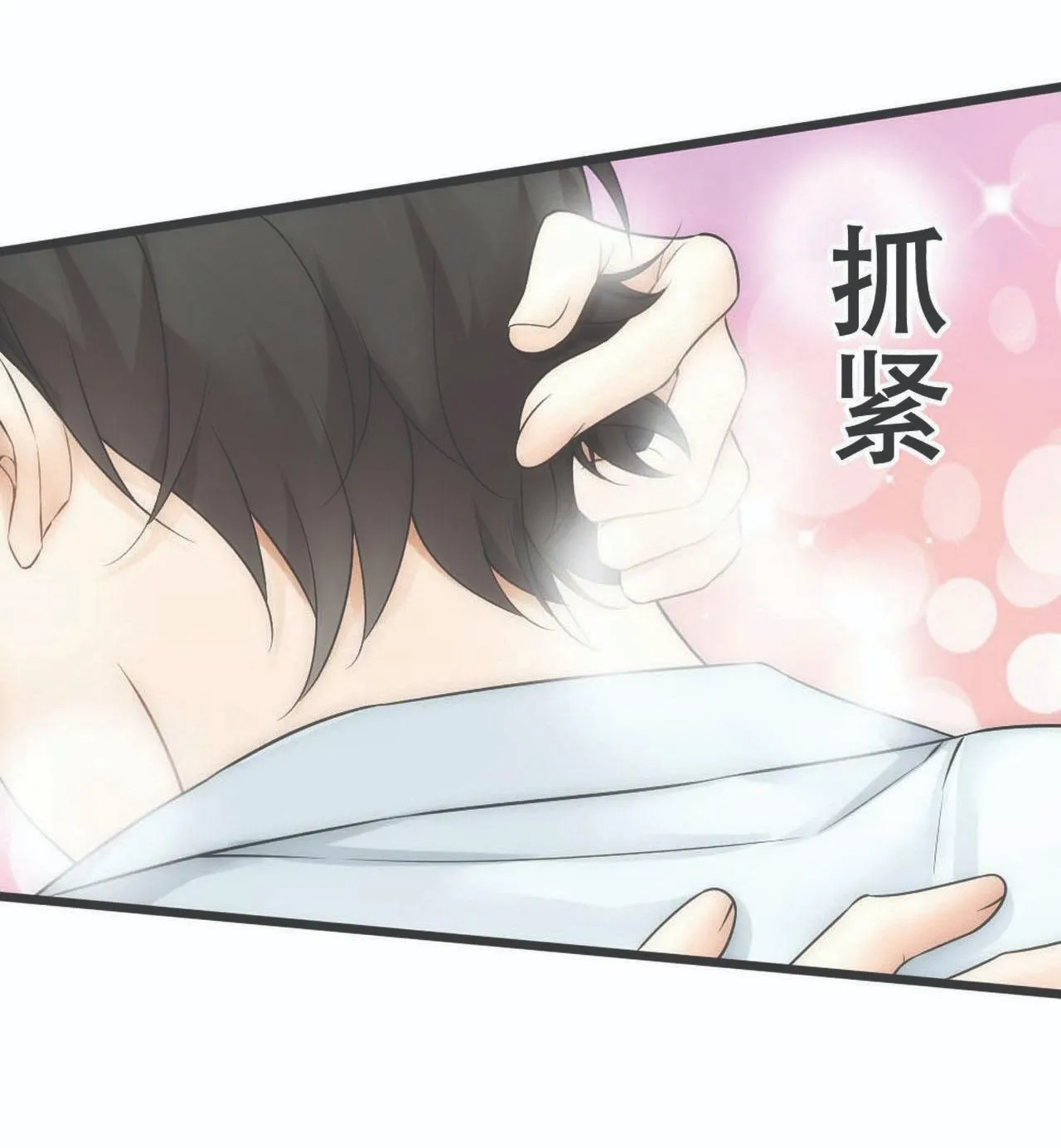 Bảo bối ngoan, không thể cắn Chapter 52 Trang 49