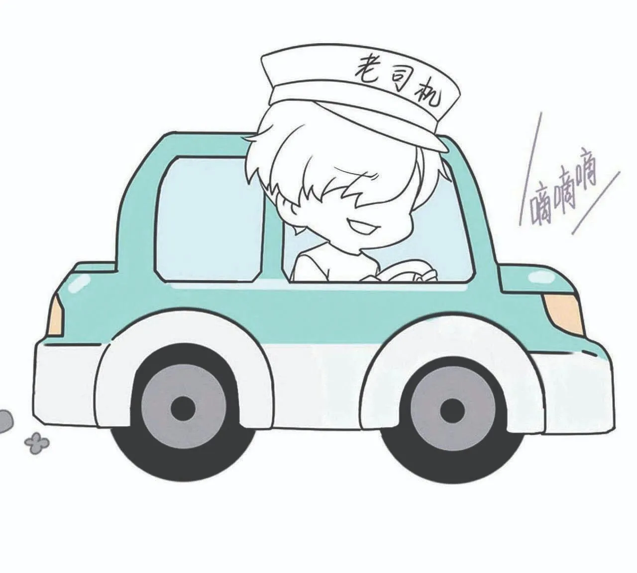 Bảo bối ngoan, không thể cắn Chapter 52 Trang 51