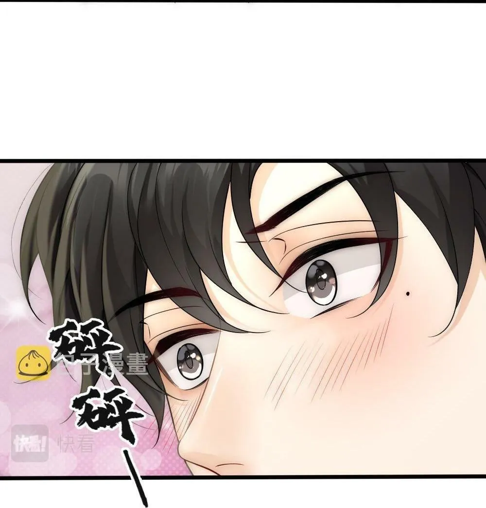 Bảo bối ngoan, không thể cắn Chapter 53 Trang 8