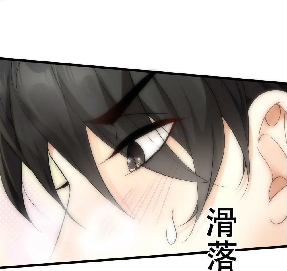 Bảo bối ngoan, không thể cắn Chapter 53 Trang 18