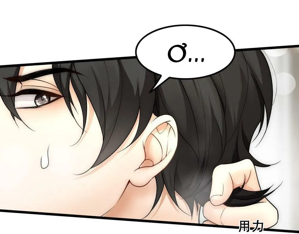 Bảo bối ngoan, không thể cắn Chapter 53 Trang 21