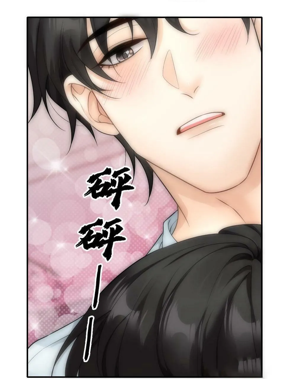 Bảo bối ngoan, không thể cắn Chapter 53 Trang 26