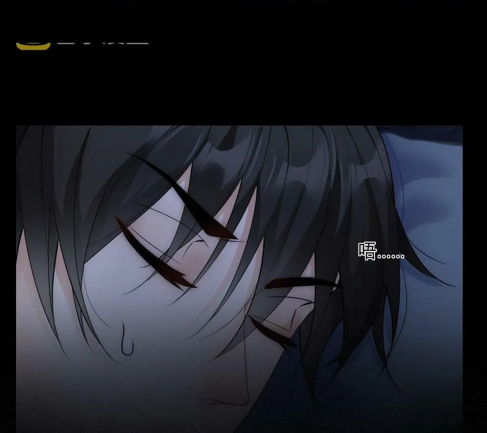 Bảo bối ngoan, không thể cắn Chapter 53 Trang 33