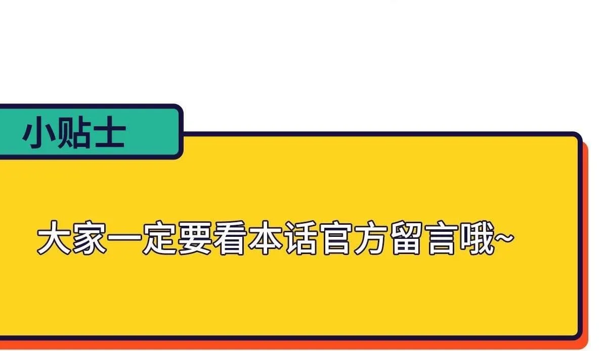 Bảo bối ngoan, không thể cắn Chapter 53 Trang 50