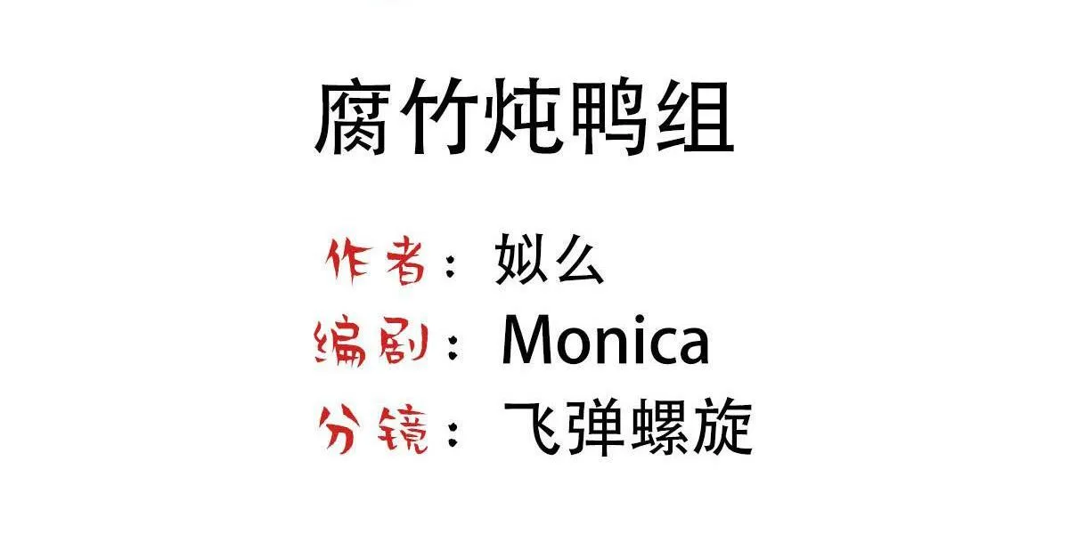 Bảo bối ngoan, không thể cắn Chapter 54 Trang 4